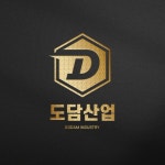 도담산업