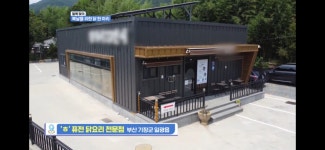 횡계리 73번지