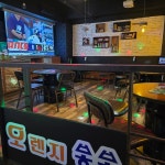 오렌지봉봉