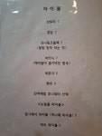 주식회사그리뉴 | 그리로