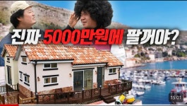 케이탑하우징
