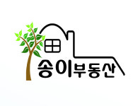 송이부동산공인중개사사무소