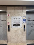 해마루치과의원