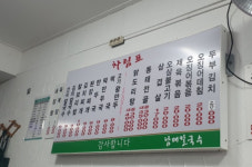 남매칼국수