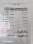 진솔학원