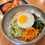 우정돌솥비빔밥 서면점