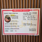 나니요리