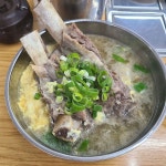 소도리왕뼈다귀