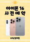KT 가이우 낙성대점