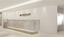 연세마디척의원