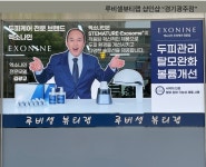 현주헤어샵루비셀뷰티랩 - 김해시 김해대로2715번길 36 | 은혜로헤어 루비셀뷰티랩 오포점