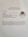 장바리커피