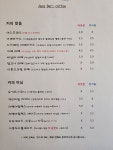 장바리커피