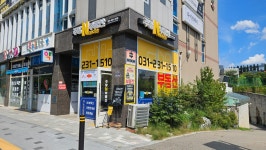 주말N반월나노시티역공인중개사사무소