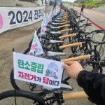 삼천리자전거 진주혁신도시점