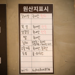 고기가