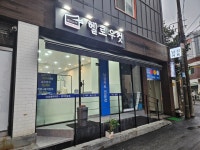 헬로우컷 고척사거리점