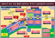 JS프라자2차