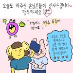오잉코인노래연습장 세종나성점