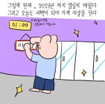 오잉코인노래연습장 세종나성점