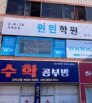 수학공부방