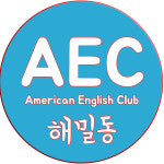 에이이씨