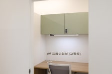 청담독서실