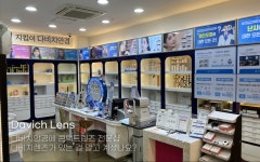 다비치안경 천안백석점