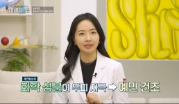 더스킨피부과의원