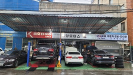 중앙모터스