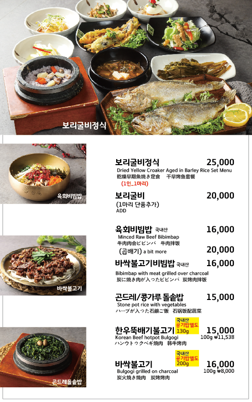 금강옥 이미지
