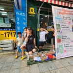 더케이영어교습소