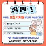 뉴톤송도보청기