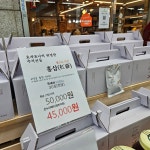 금산인삼약초직판장 오산오색시장본점