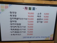 내고향밥집