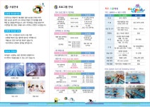 키즈스플래쉬 부산본점