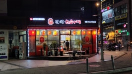 라라타코야끼 본점