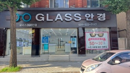 글라스박스 용인마평점
