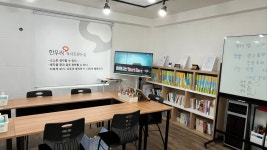 한우리독서토론논술 구로오류독서논술교습소