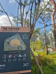 새솔어린이공원