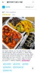별미이야기 오곡이어1호점
