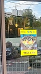 카페봉봉