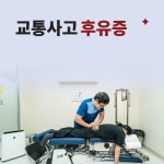 분당태강한의원