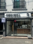 카페인충전소