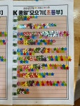 HK플러스국어수학학원