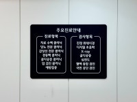 큰사랑내과의원