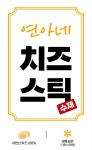맘스푸드