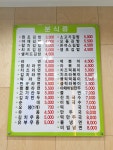 김밥클릭 교동2호점