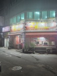 청산유수상차림