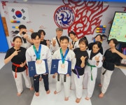 현대태권도디펜스&ITF태권도